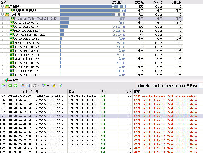 请教这个是什么问题