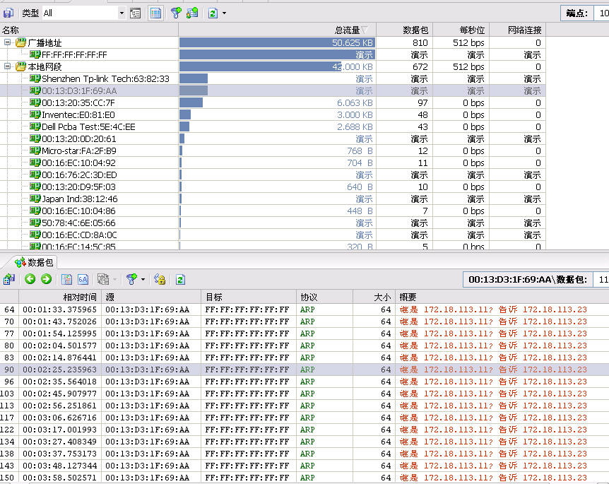 请教这个是什么问题