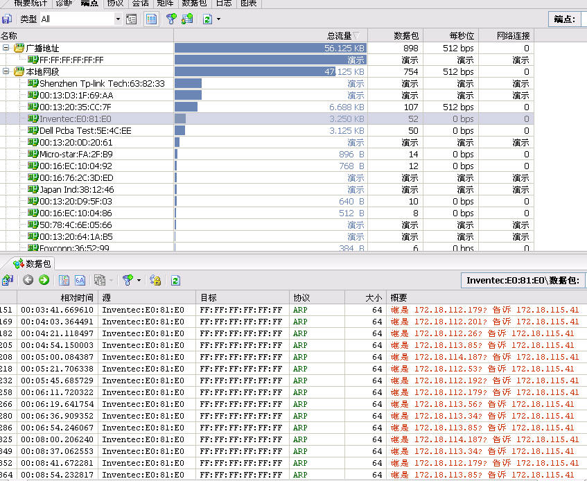 请教这个是什么问题