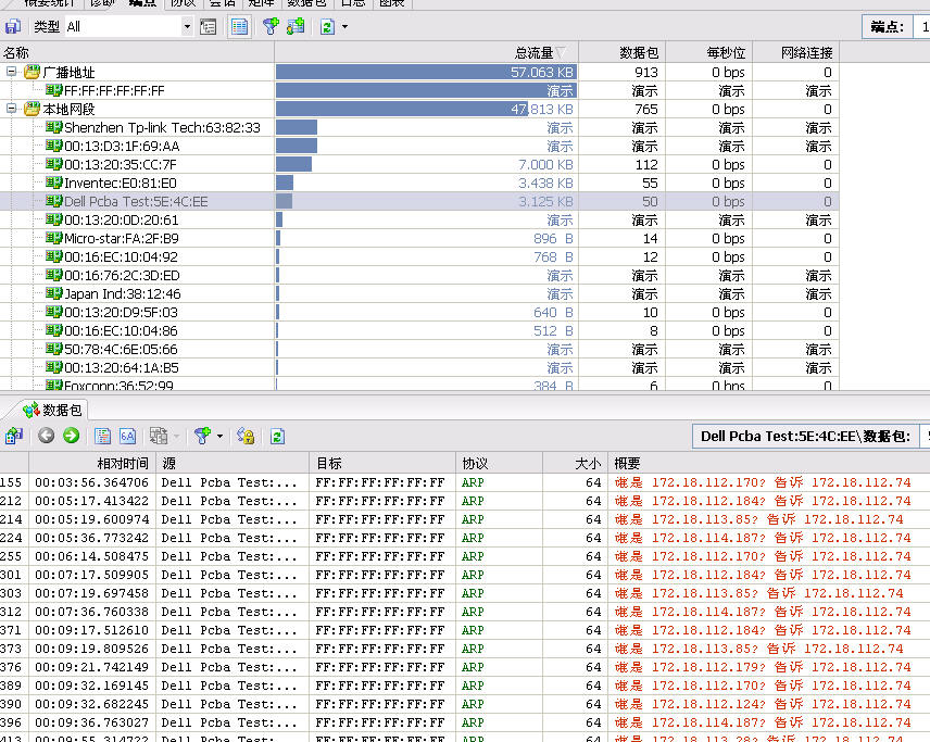 请教这个是什么问题