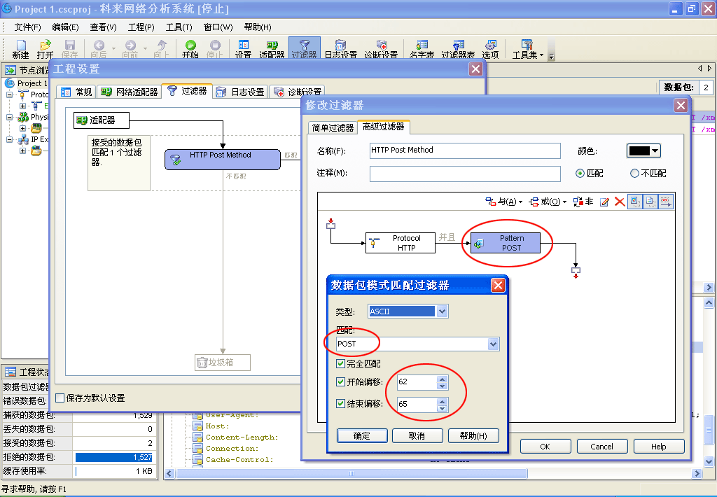 如何添加一个模式匹配过滤器