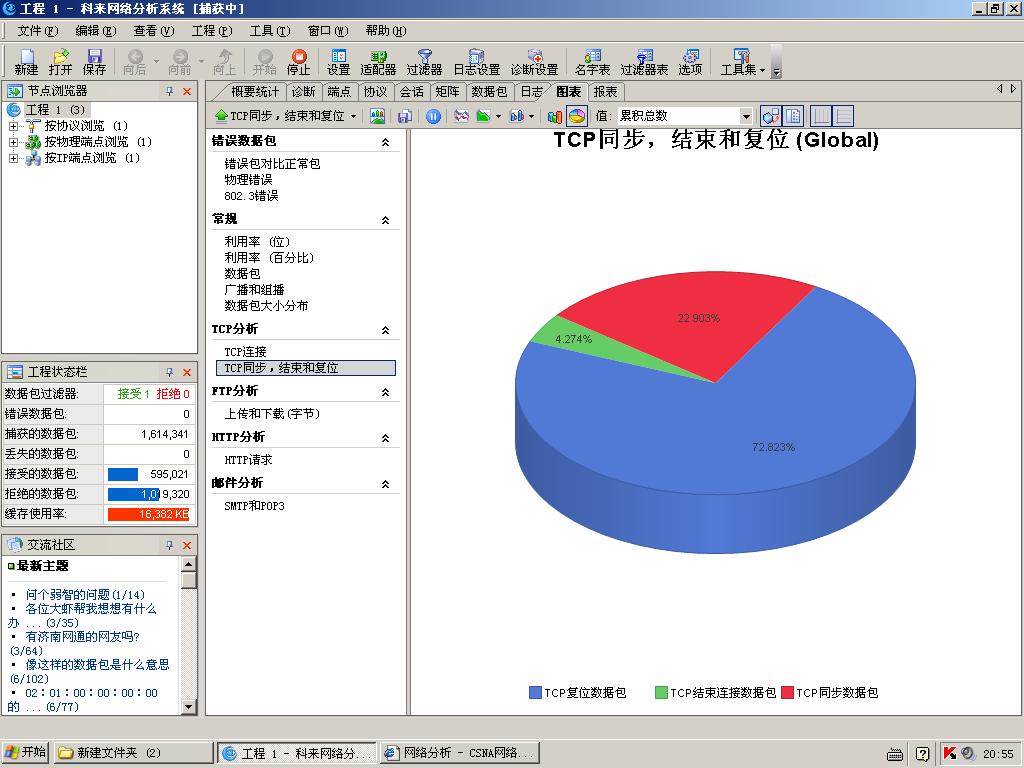 第一个电影服务器