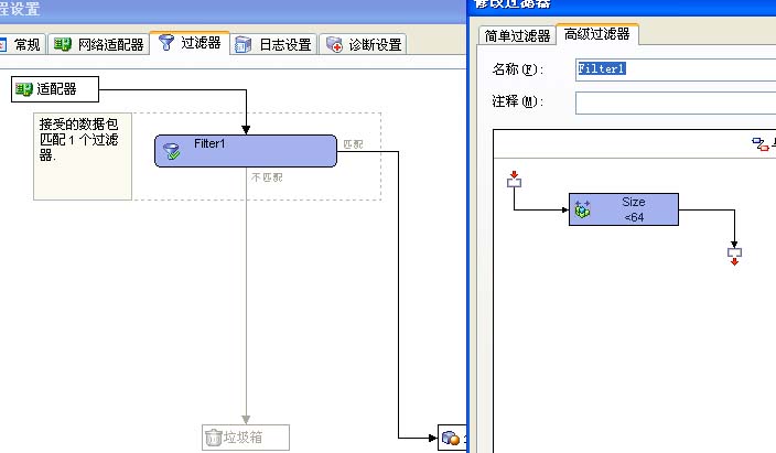 我定义的过滤器