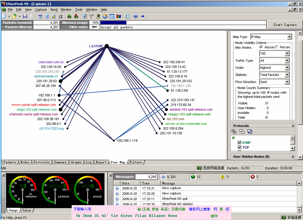 采用Arpsender成功后的截图,LJLHOME是被监控机，192.168.1.119是监控机